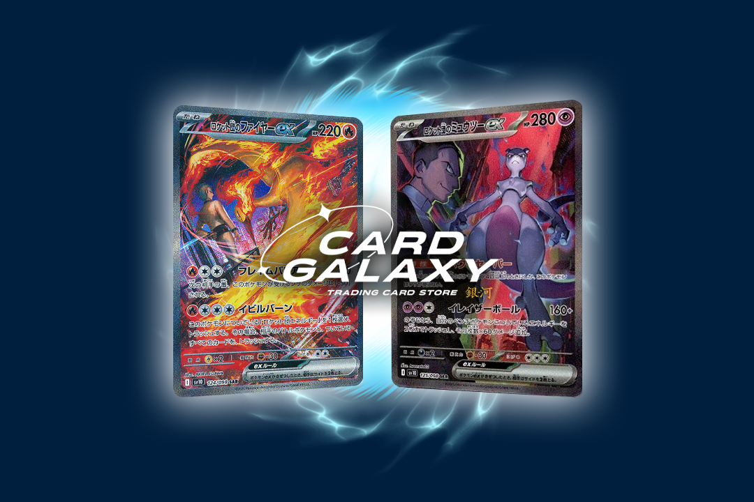 Pokemon The Glory of Team Rocket 3BOX相当 Pokemon The Glory of Pokemon The Glory of Team Rocket 3BOX相当 Pokemon The Glory of