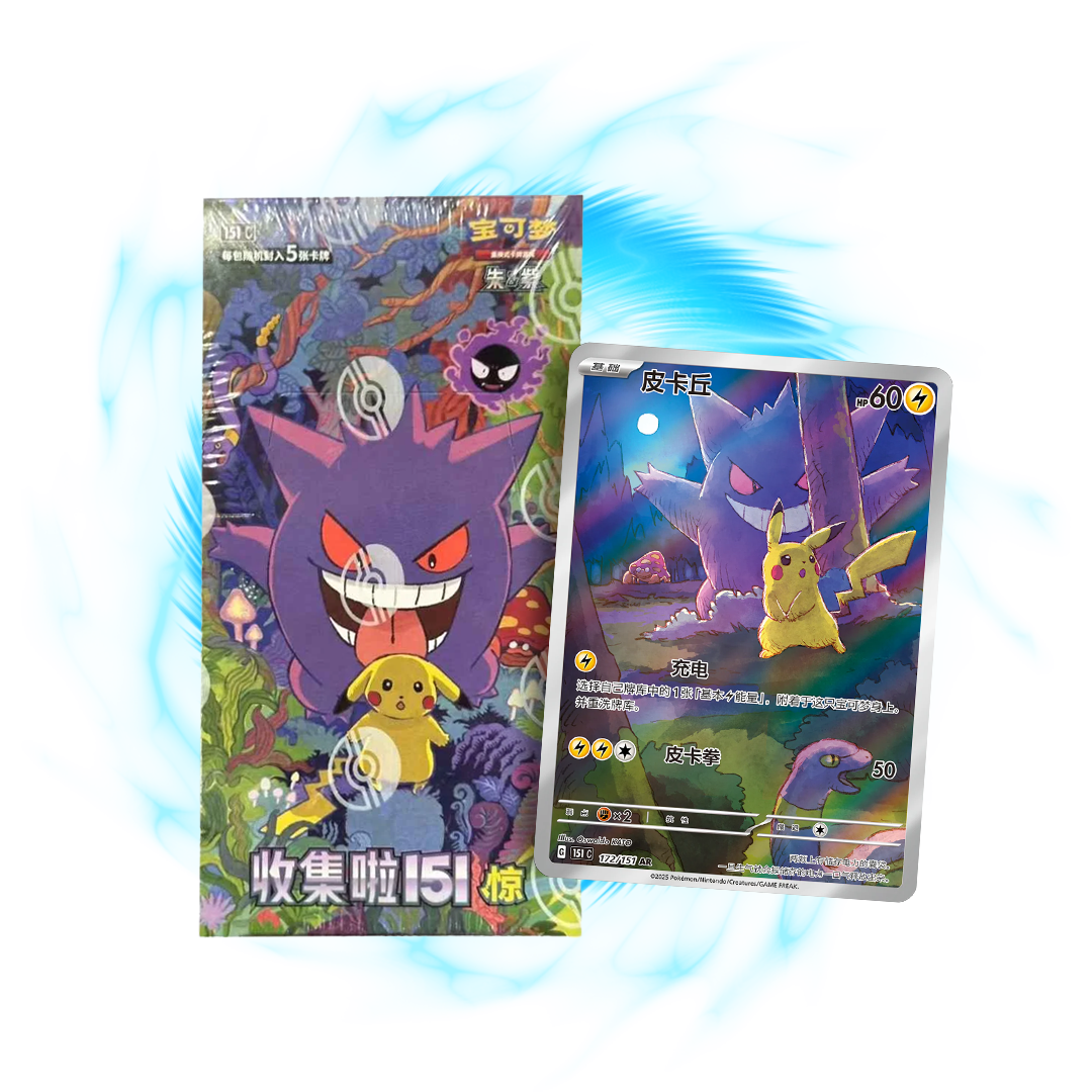 Pokemon 151C 'Surprise' Chinese (Slim) Booster Box Card Galaxy Pokemon 151C 'Surprise' Chinese (Slim) Booster Box Card Galaxy