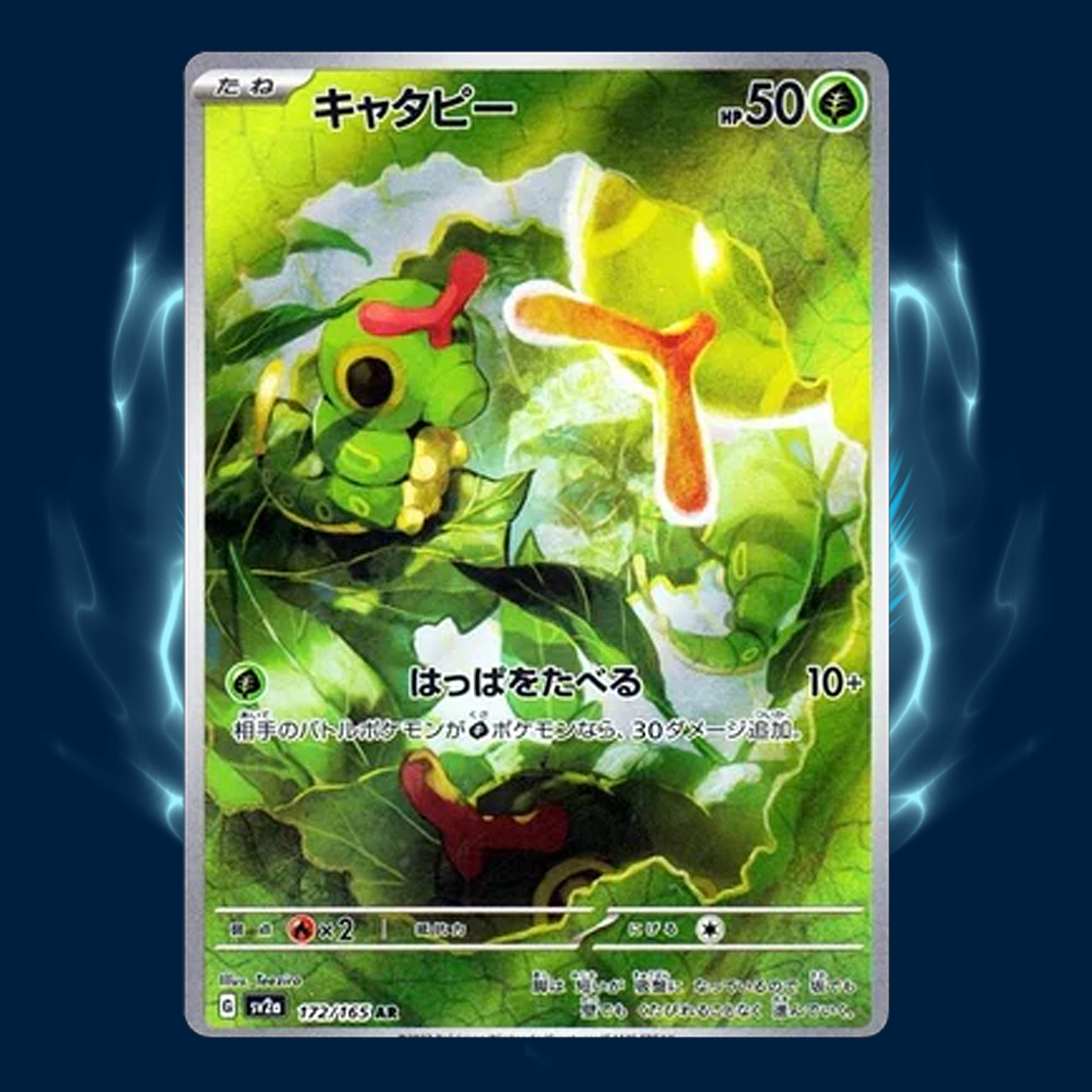 Pokemon 151 sv2a Caterpie AR 172/165 Card Galaxy Pokemon 151 sv2a Caterpie AR 172/165 Card Galaxy
