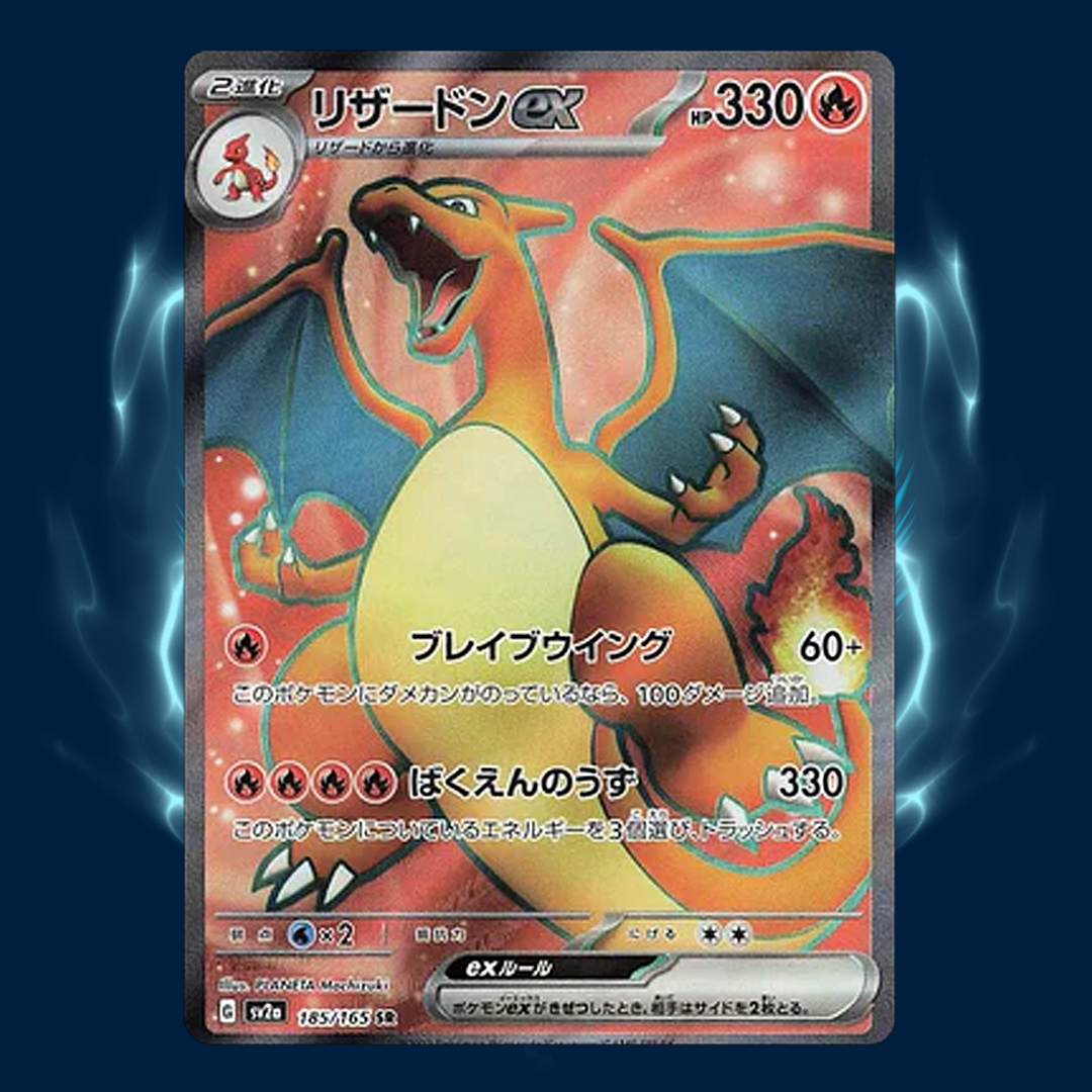 Pokemon 151 sv2a Charizard ex SR 185/165 Card Galaxy Pokemon 151 sv2a Charizard ex SR 185/165 Card Galaxy