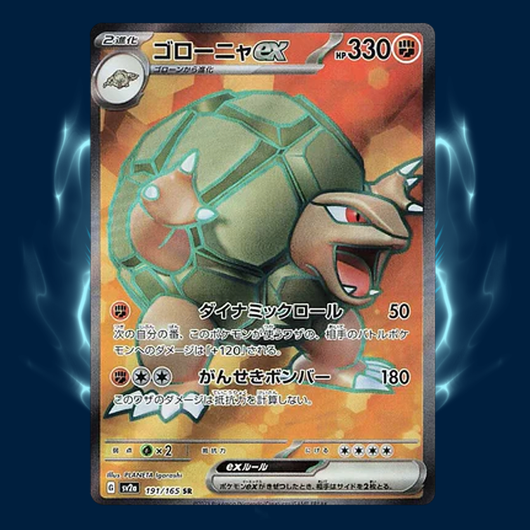 pokemon golem card Pokemon 151 sv2a Golem ex SR 191/165 – Card Galaxy