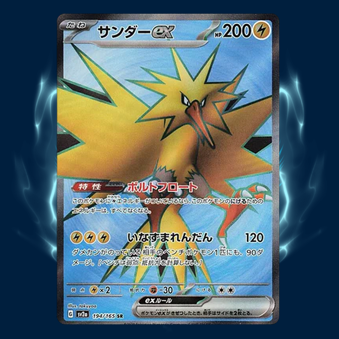 Pokemon 151 sv2a Zapdos ex SR 194/165 Card Galaxy Pokemon 151 sv2a Zapdos ex SR 194/165 Card Galaxy