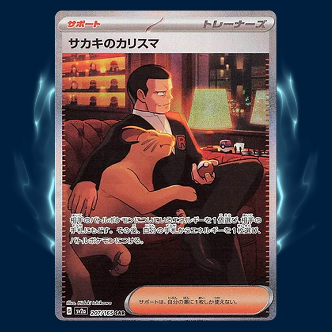 pokemon card giovanni's charisma Pokemon 151 sv2a Giovanni's Charisma SAR 207/165 – Card Galaxy