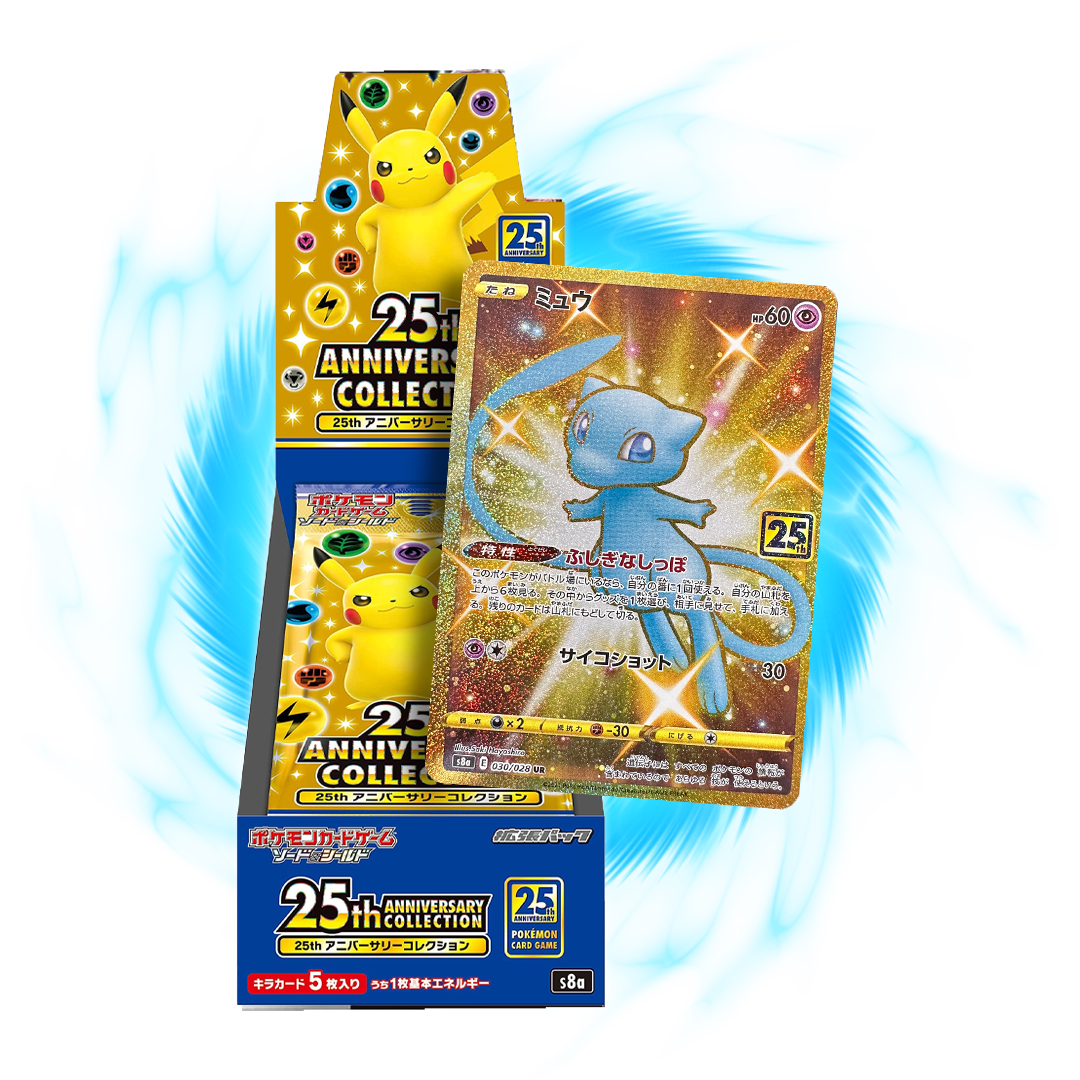 Pokemon 25th Anniversary s8a Japanese Booster Box Card Galaxy Pokemon 25th Anniversary s8a Japanese Booster Box Card Galaxy