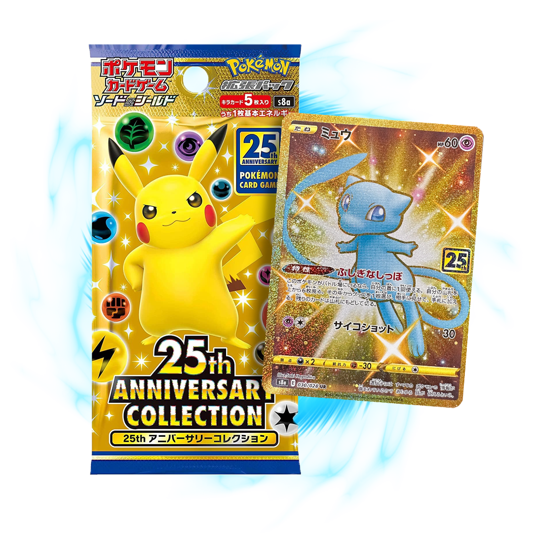 Pokemon 25th Anniversary s8a Japanese Booster Pack Card Galaxy Pokemon 25th Anniversary s8a Japanese Booster Pack Card Galaxy