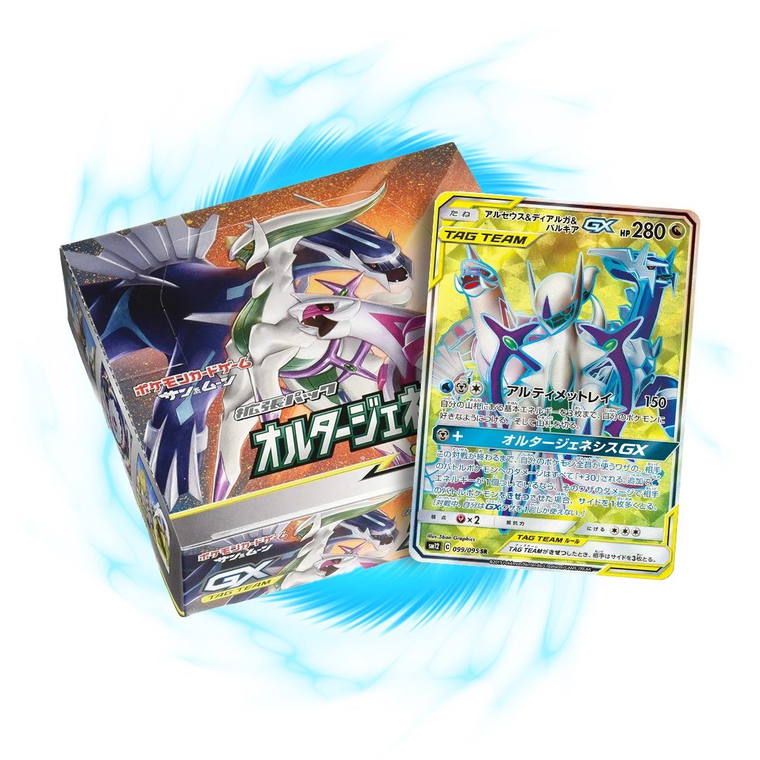 Pokemon Alter Genesis sm12 Japanese Booster Box Card Galaxy Pokemon Alter Genesis sm12 Japanese Booster Box Card Galaxy