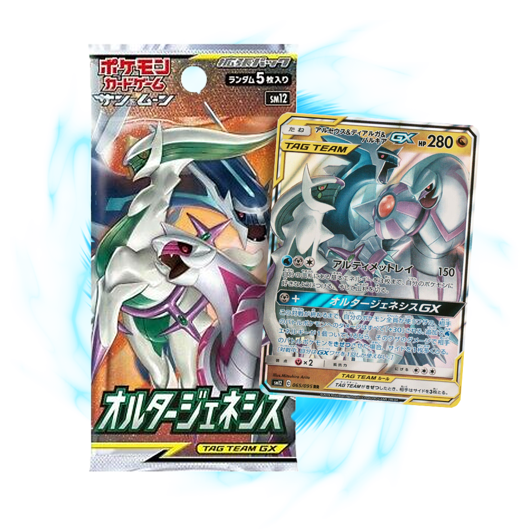 Pokemon Alter Genesis sm12 Japanese Booster Pack