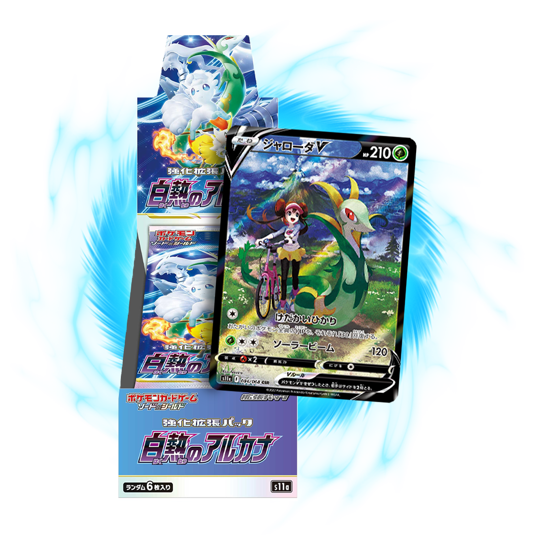 Pokemon Incandescent Arcana s11a Japanese Booster Box Card Galaxy Pokemon Incandescent Arcana s11a Japanese Booster Box Card Galaxy