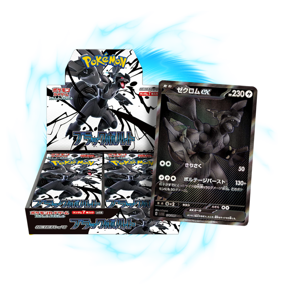 Pokemon Black Bolt sv11B Japanese Booster Box Card Galaxy Pokemon Black Bolt sv11B Japanese Booster Box Card Galaxy