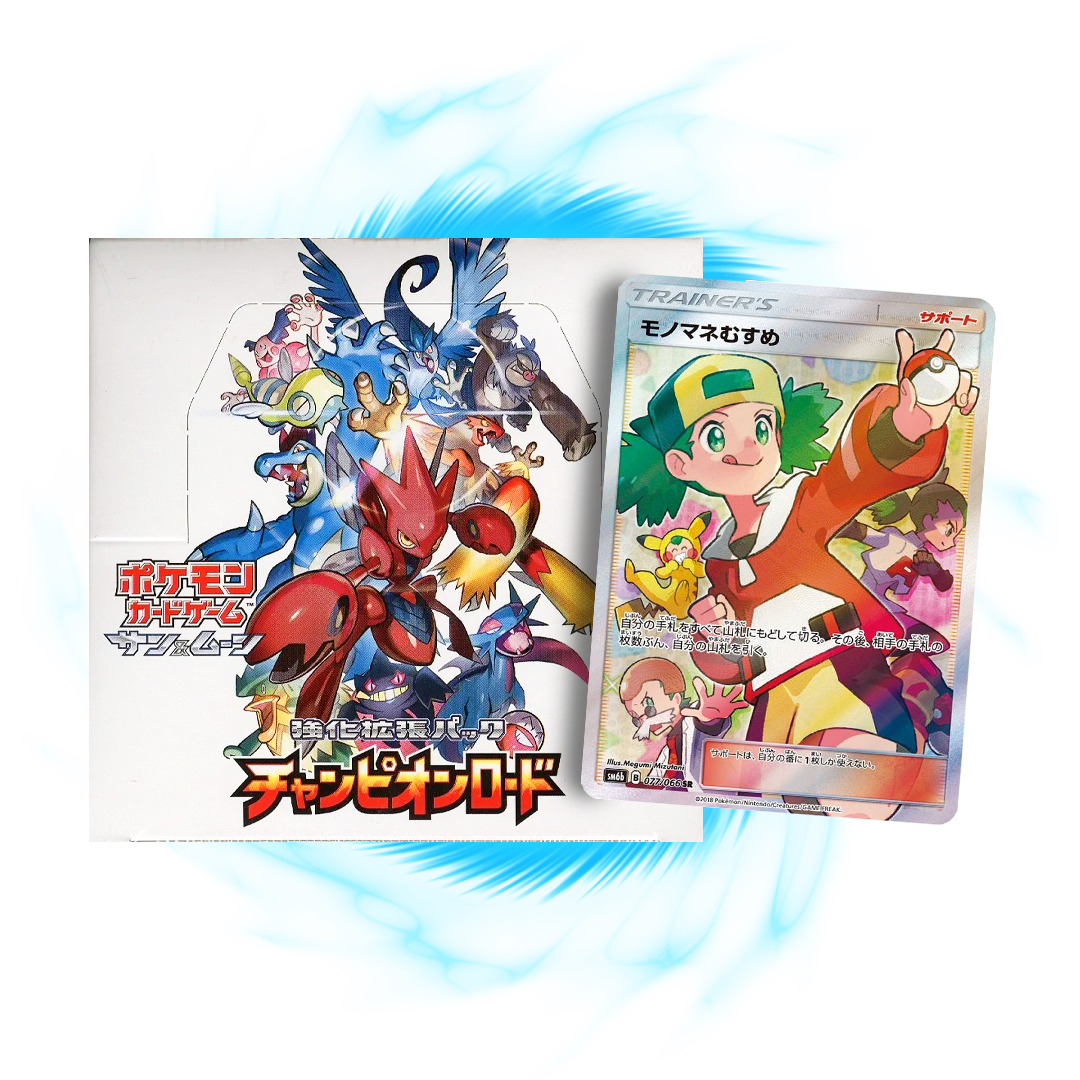 Pokemon Champions Road sm6B Japanese Booster Box Card Galaxy Pokemon Champions Road sm6B Japanese Booster Box Card Galaxy