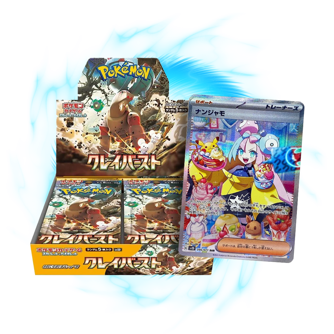 Pokemon Clay Burst sv2D Japanese Booster Box Card Galaxy Pokemon Clay Burst sv2D Japanese Booster Box Card Galaxy