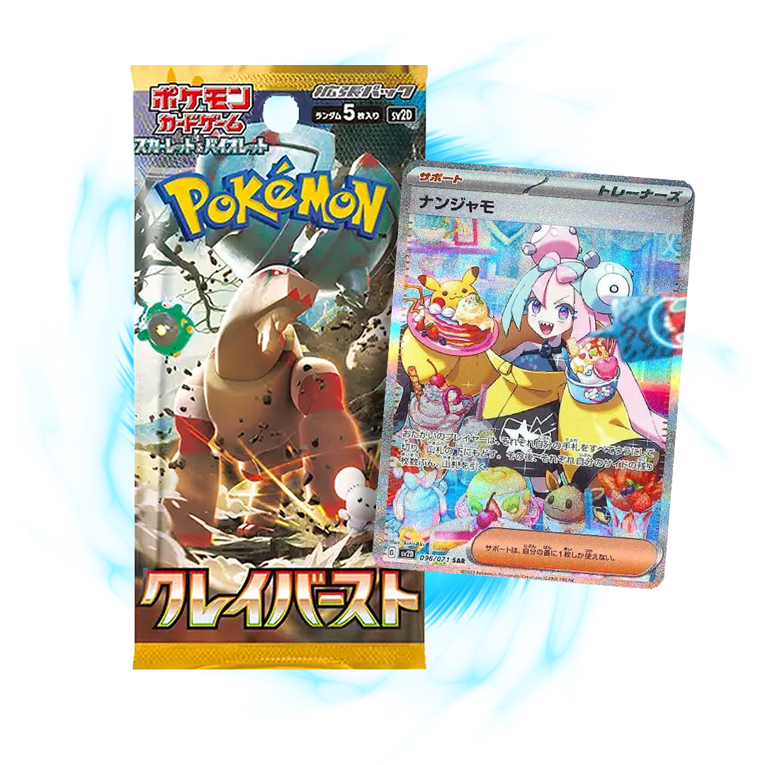Pokemon Clay Burst sv2D Japanese Booster Pack Card Galaxy Pokemon Clay Burst sv2D Japanese Booster Pack Card Galaxy