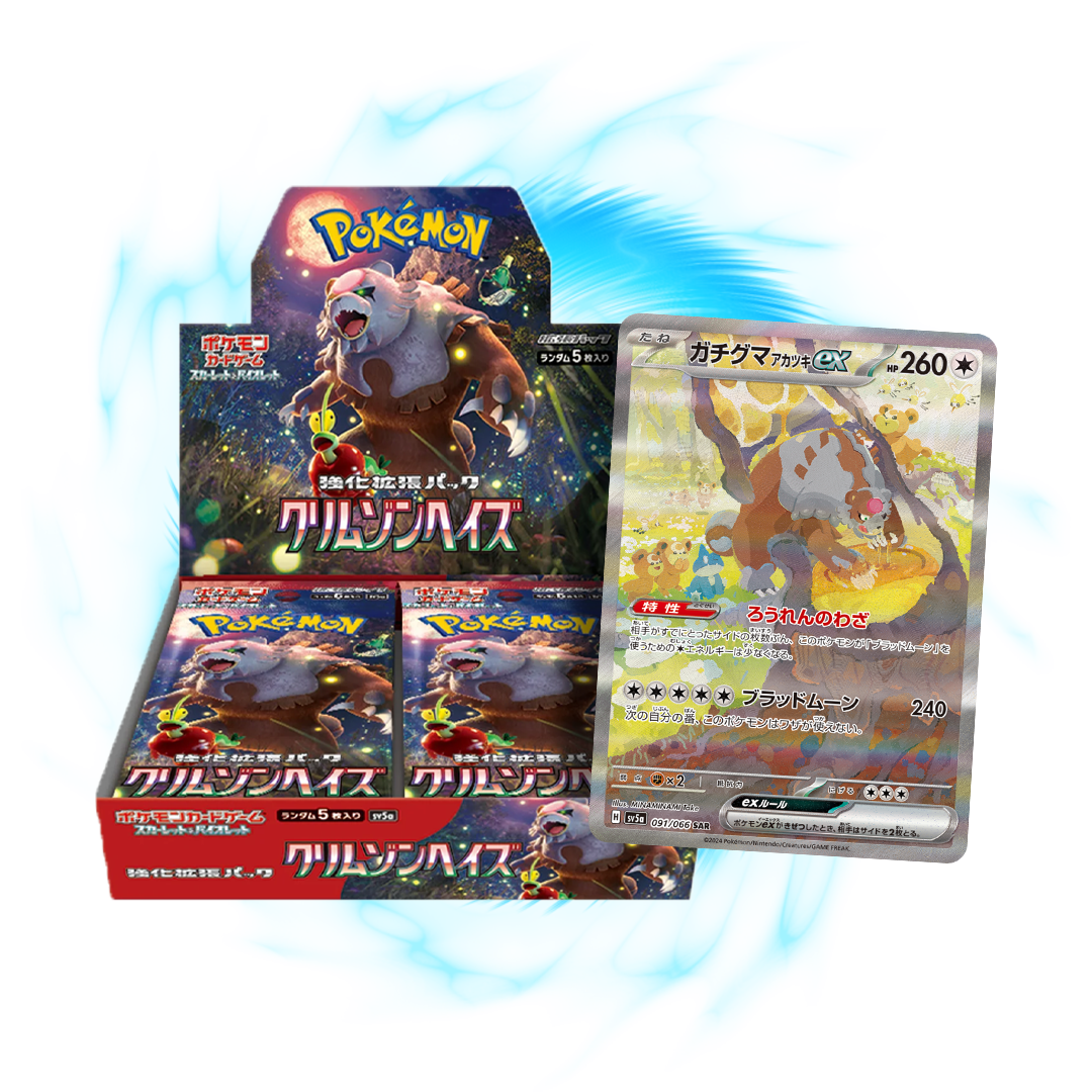 Pokemon Crimson Haze sv5a Japanese Booster Box