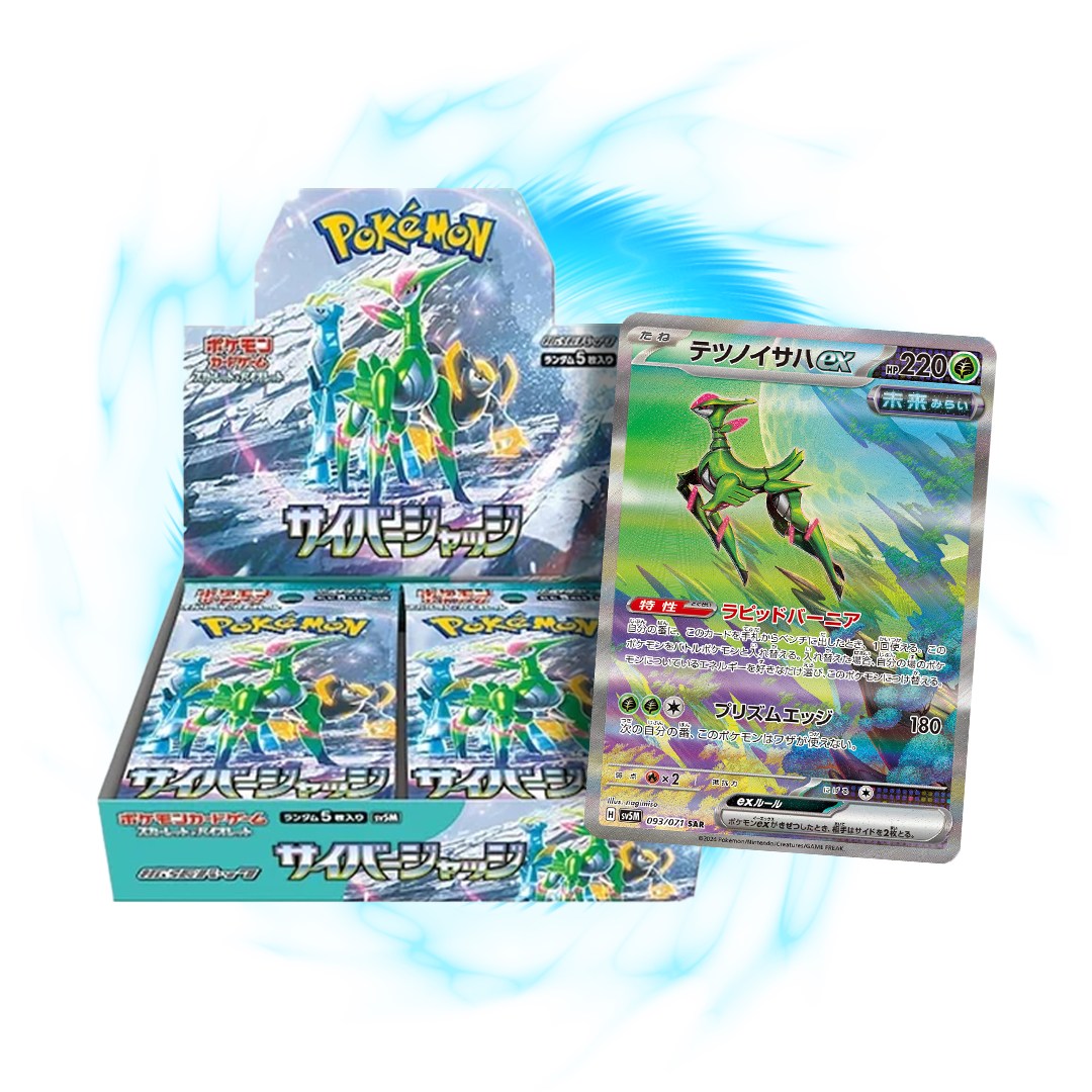 japanese cyber judge booster box Amazon.com: Pokmon Card Game Scarlet & Violet Expansion Pack Cyber Judge Box (Japanese ver) : Toys & Games