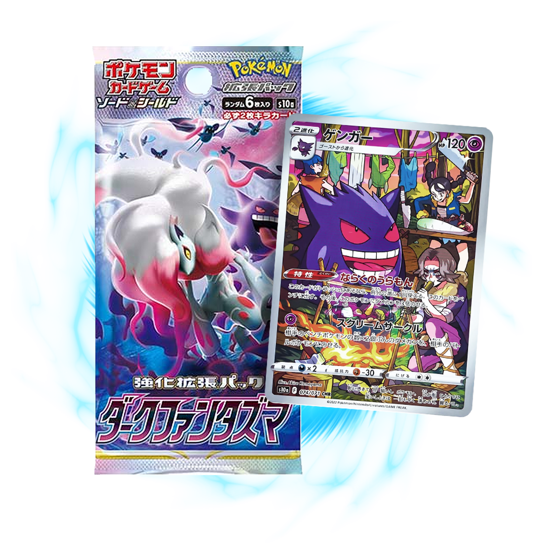 Pokemon Dark Phantasma s10a Japanese Booster Pack