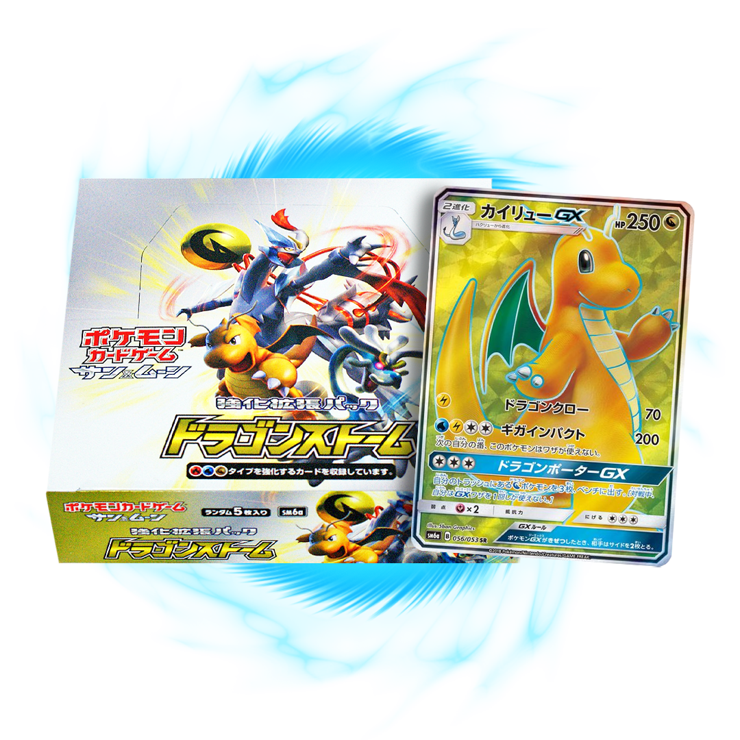 japanese booster box uk Pokemon Dragon Storm sm6a Japanese Booster Box – Card Galaxy
