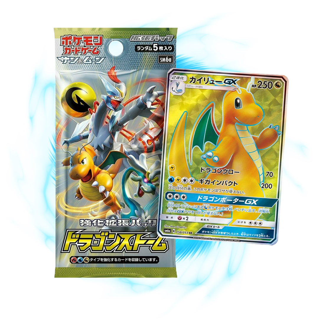 Pokemon Dragon Storm sm6a Japanese Booster Pack Card Galaxy Pokemon Dragon Storm sm6a Japanese Booster Pack Card Galaxy