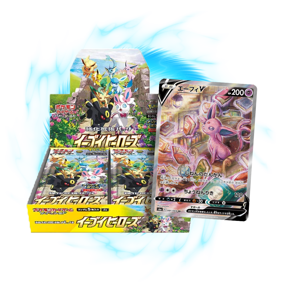 Pokemon Eevee Heroes s6a Japanese Booster Box Card Galaxy Pokemon Eevee Heroes s6a Japanese Booster Box Card Galaxy