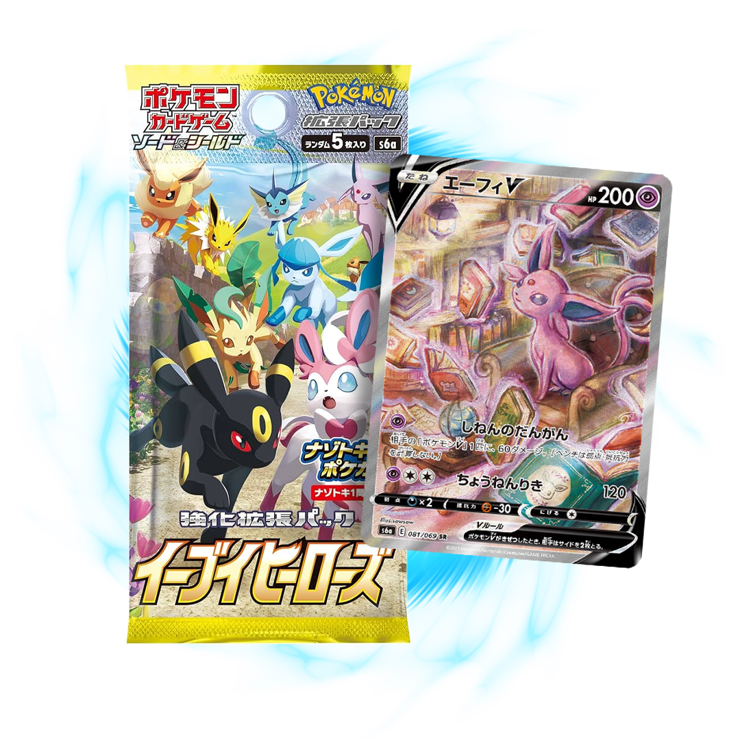 Pokemon Eevee Heroes s6a Japanese Booster Pack Card Galaxy Pokemon Eevee Heroes s6a Japanese Booster Pack Card Galaxy