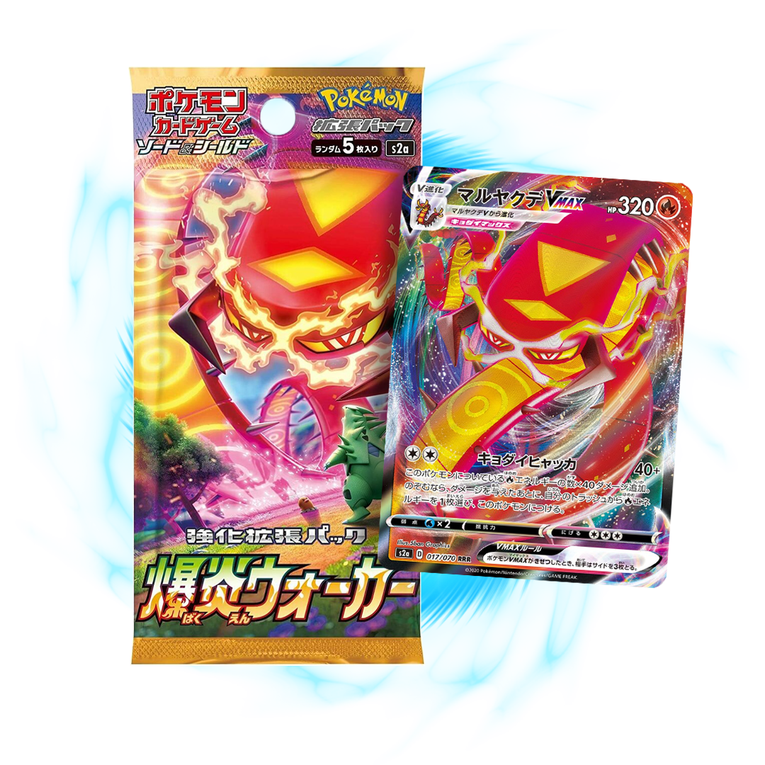 explosive flame walker booster box Pokemon Card Game Sword & Shield S2a Explosive Flame Walker