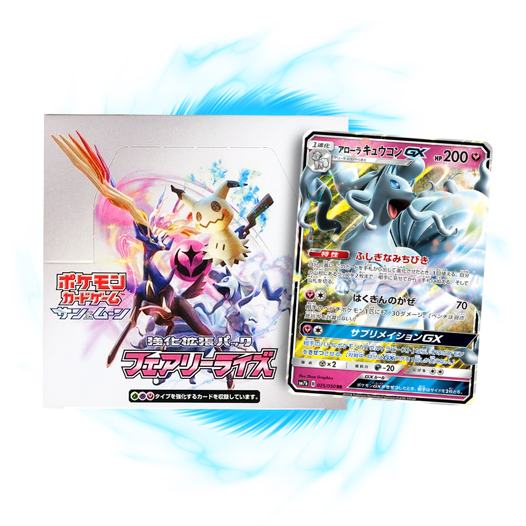 Pokemon Fairy Rise sm7b Japanese Booster Box Card Galaxy Pokemon Fairy Rise sm7b Japanese Booster Box Card Galaxy