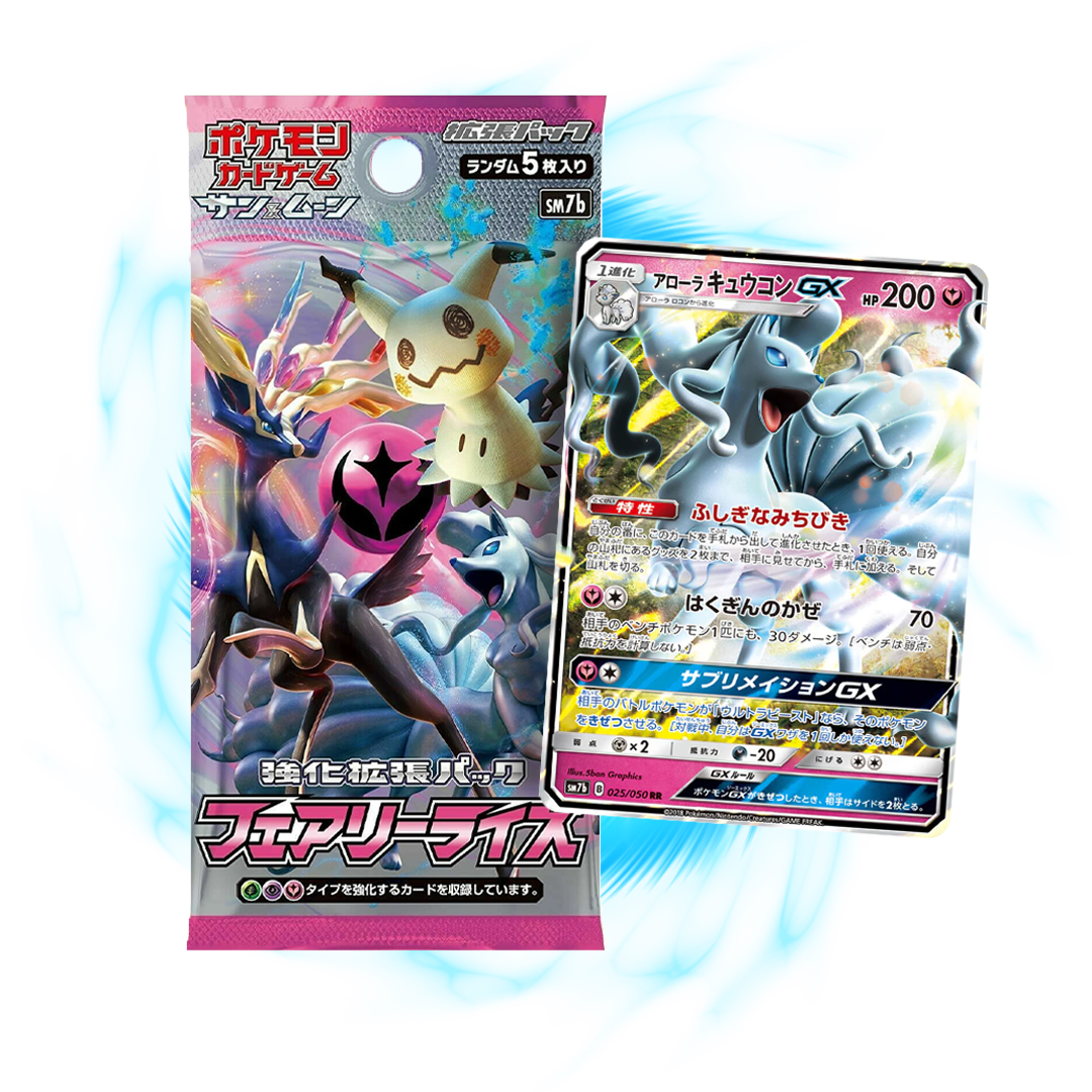 Pokemon Fairy Rise sm7b Japanese Booster Pack