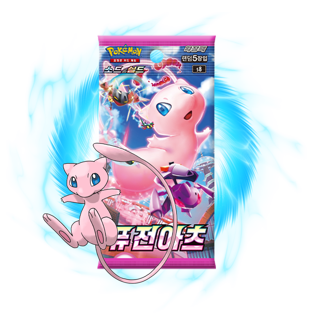 Pokemon Fusion Art s8 Korean Booster Pack