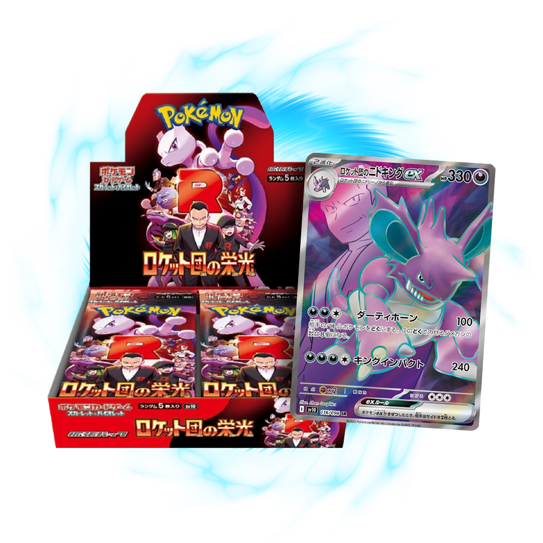Pokemon Glory of Team Rocket sv10 Japanese Booster Box Card Galaxy Pokemon Glory of Team Rocket sv10 Japanese Booster Box Card Galaxy
