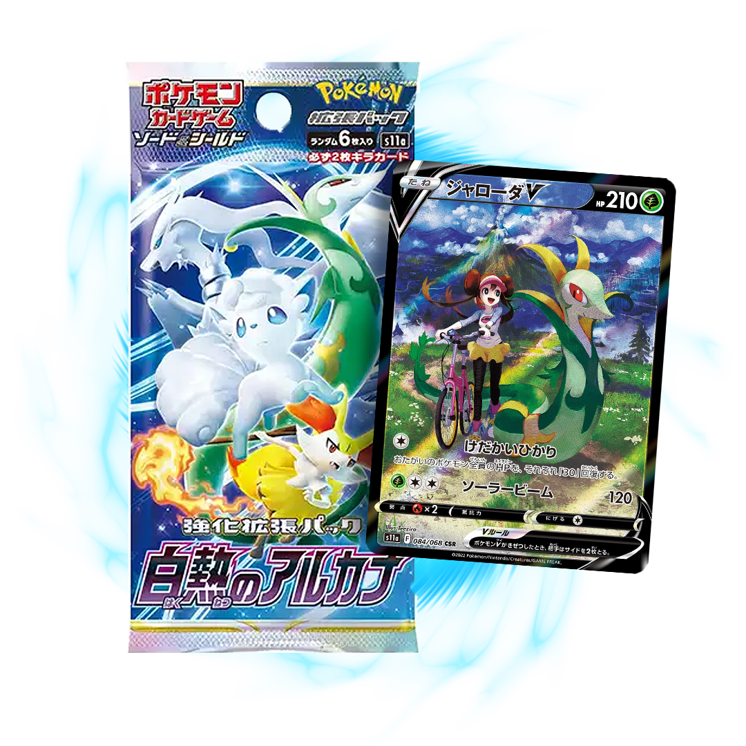 Pokemon Incandescent Arcana s11a Japanese Booster Pack Card Galaxy Pokemon Incandescent Arcana s11a Japanese Booster Pack Card Galaxy