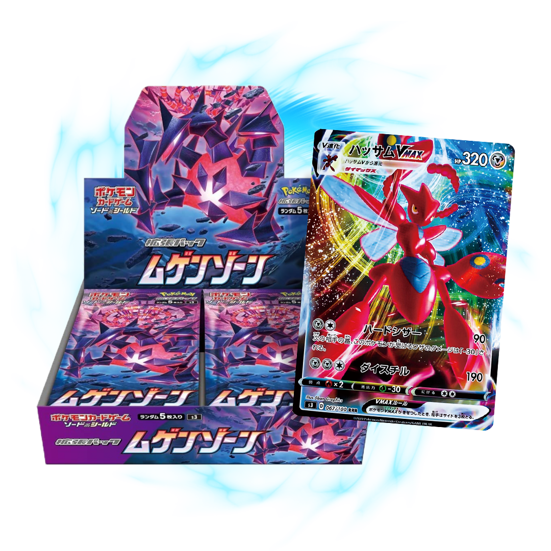 Pokemon Infinity Zone s3 Japanese Booster Box