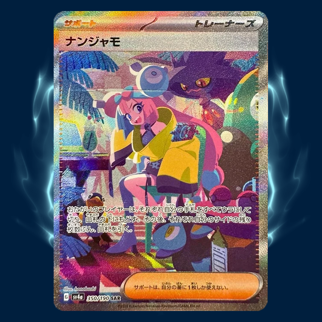 Pokemon Shiny Treasure ex sv4a Iono SAR 350/190 Card Galaxy Pokemon Shiny Treasure ex sv4a Iono SAR 350/190 Card Galaxy