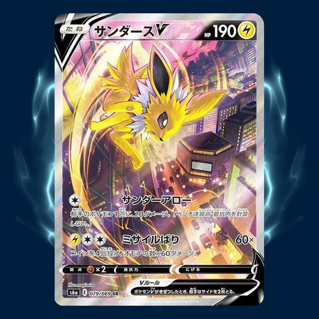 Jolteon v SR 079/069 offers