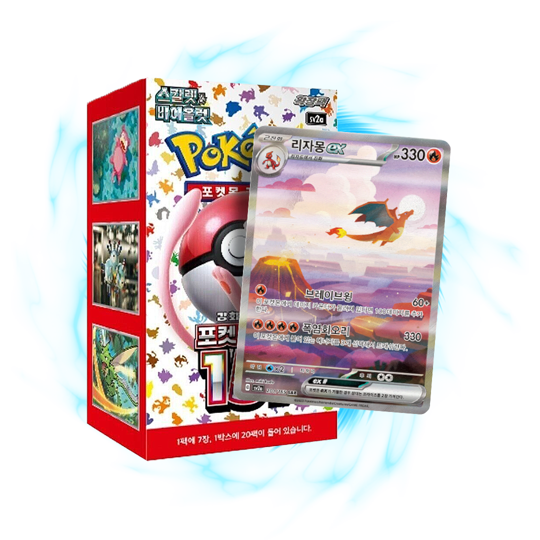 Pokemon 151 sv2a Korean Booster Box Card Galaxy Pokemon 151 sv2a Korean Booster Box Card Galaxy