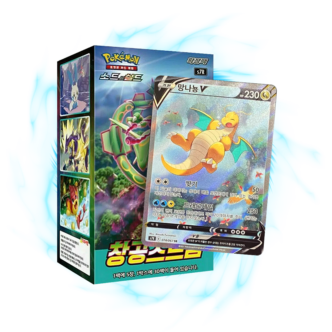 Pokemon Blue Sky Stream s7r Korean Booster Box Card Galaxy Pokemon Blue Sky Stream s7r Korean Booster Box Card Galaxy