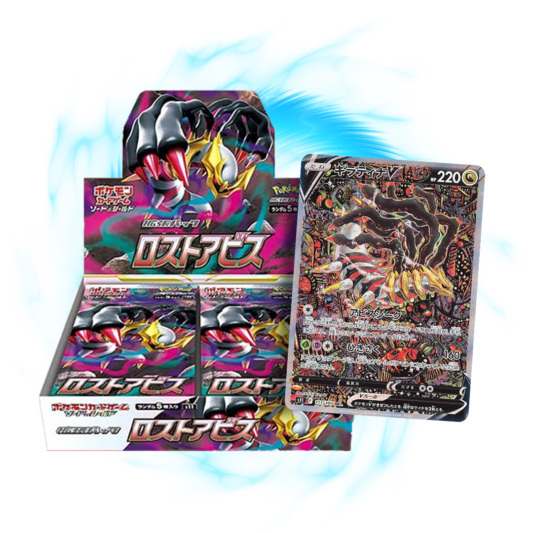 Pokemon Lost Abyss s11 Japanese Booster Box Card Galaxy Pokemon Lost Abyss s11 Japanese Booster Box Card Galaxy