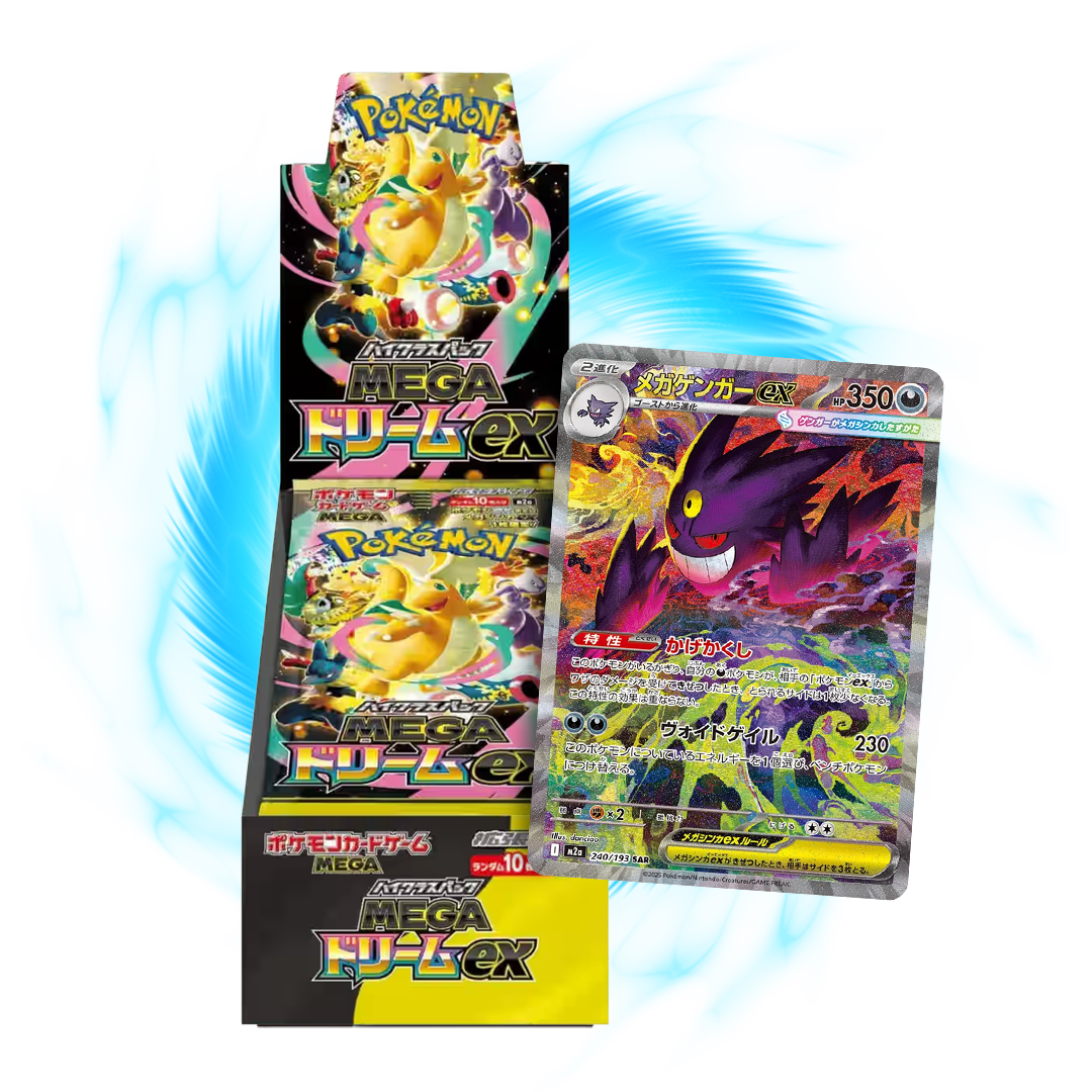 NO SHRINK WRAP* Pokemon Mega Dream m2a High Class Japanese Booster Bo Card Galaxy NO SHRINK WRAP* Pokemon Mega Dream m2a High Class Japanese Booster Bo Card Galaxy
