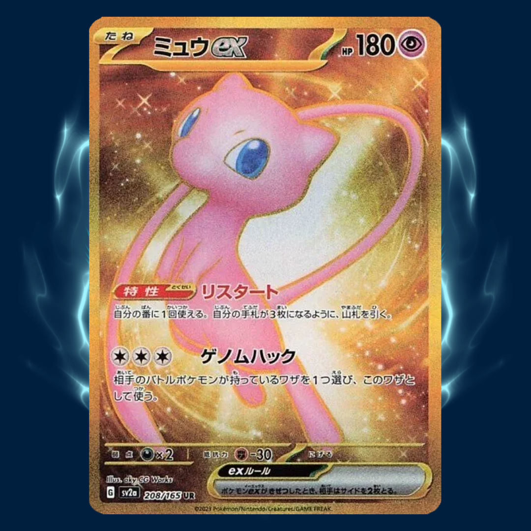 Pokemon 151 sv2a Mew ex UR 208/165 Card Galaxy Pokemon 151 sv2a Mew ex UR 208/165 Card Galaxy