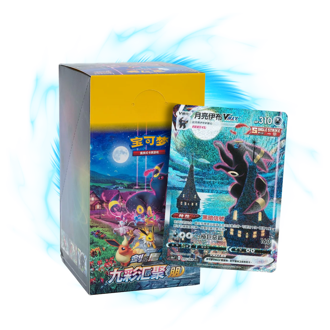 Pokemon Nine Colours Gathering Eevee cs4a Chinese (Slim) Booster Box