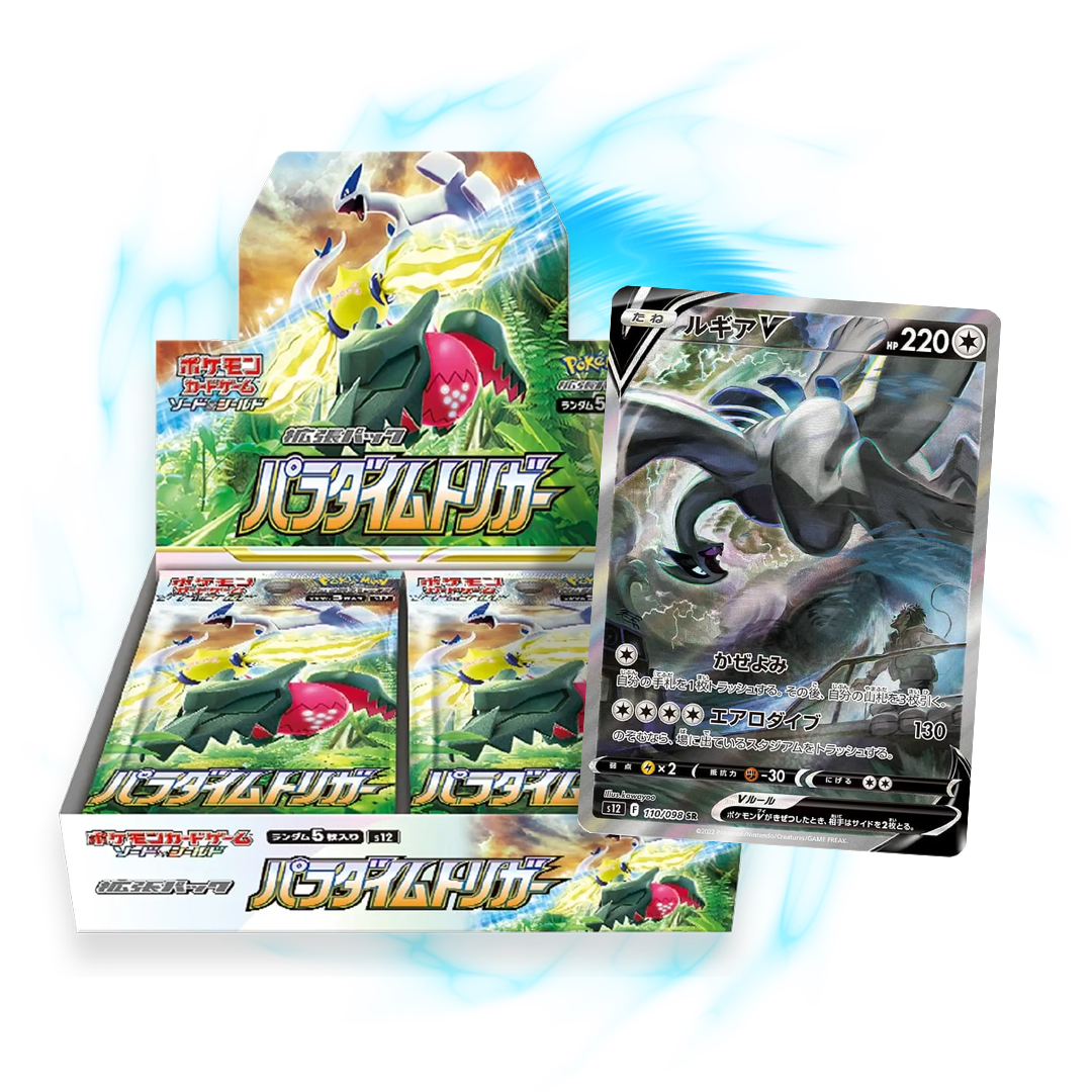 pokemon paradigm trigger card list Pokemon Paradigm Trigger s12 Japanese Booster Box – Card Galaxy