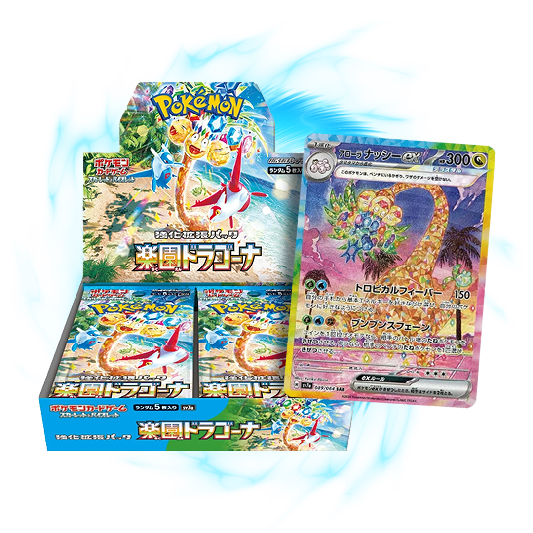 Pokemon Paradise Dragona sv7a Japanese Booster Box Card Galaxy Pokemon Paradise Dragona sv7a Japanese Booster Box Card Galaxy