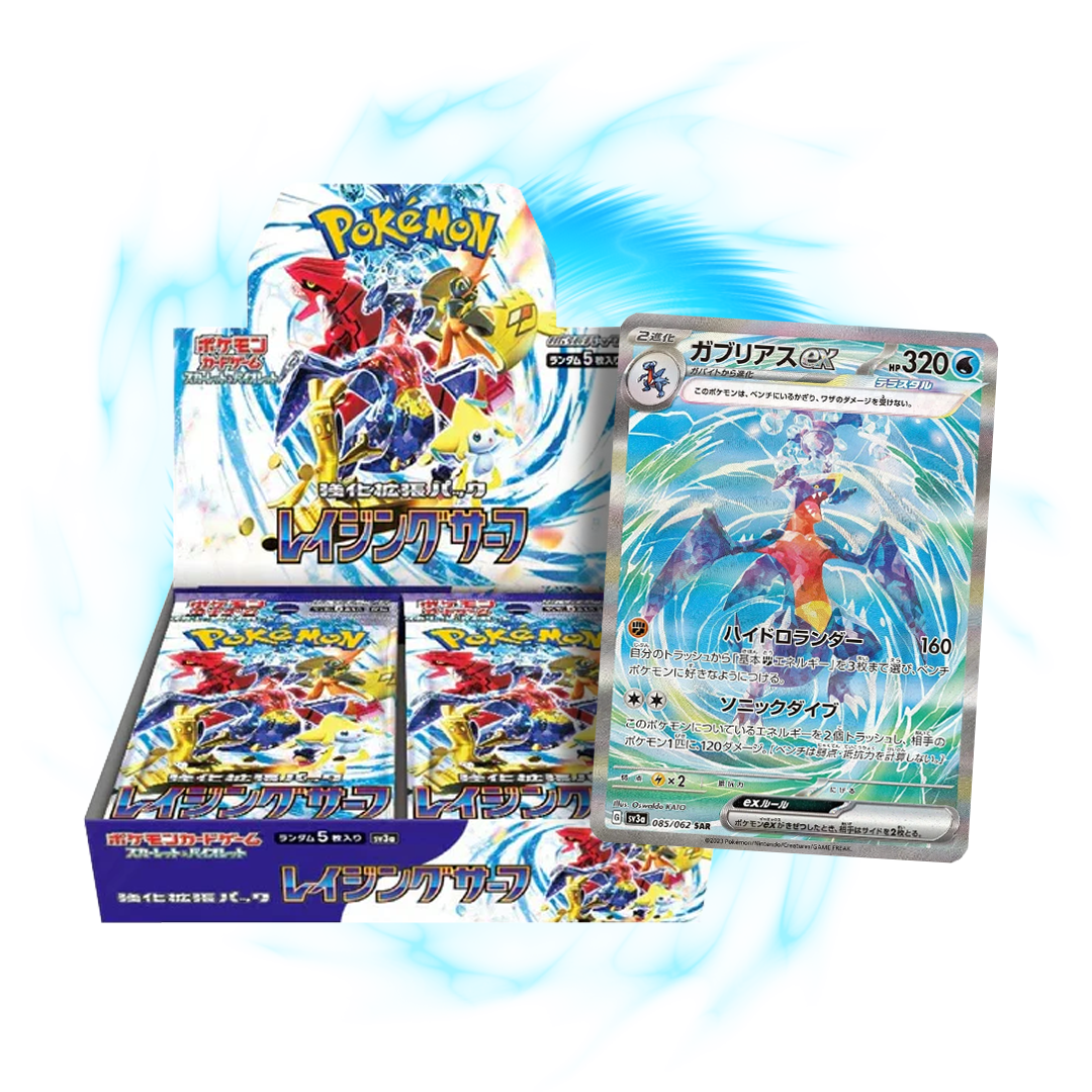 Pokemon Raging Surf Booster Box Japanese Pokemon TCG Scarlet & Violet "Raging Surf" Booster Box Sealed - 150+ Cards Japanese Pokemon Cards Pokemon Raging Surf Booster Box Japanese Pokemon TCG Scarlet & Violet "Raging Surf" Booster Box Sealed - 150+ Cards Japanese Pokemon Cards