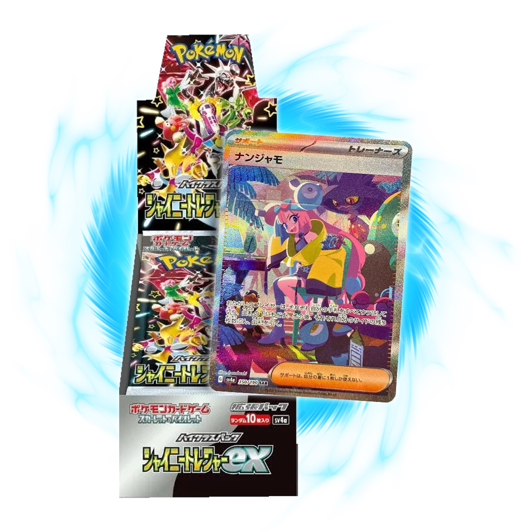 Display Pokémon Shiny Treasure EX coréen SV2D 10 boosters Display Pokémon Shiny Treasure EX coréen SV2D 10 boosters