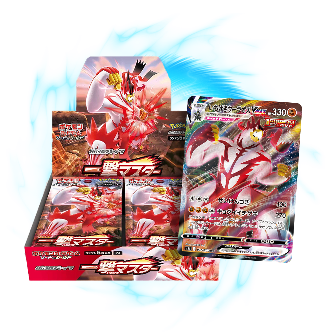 Pokemon Single Strike s5I Japanese Booster Box Card Galaxy Pokemon Single Strike s5I Japanese Booster Box Card Galaxy