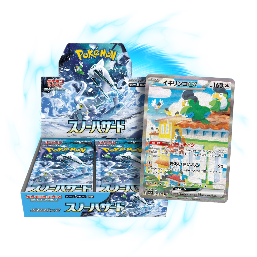 Pokemon Snow Hazard sv2P Japanese Booster Box Card Galaxy Pokemon Snow Hazard sv2P Japanese Booster Box Card Galaxy