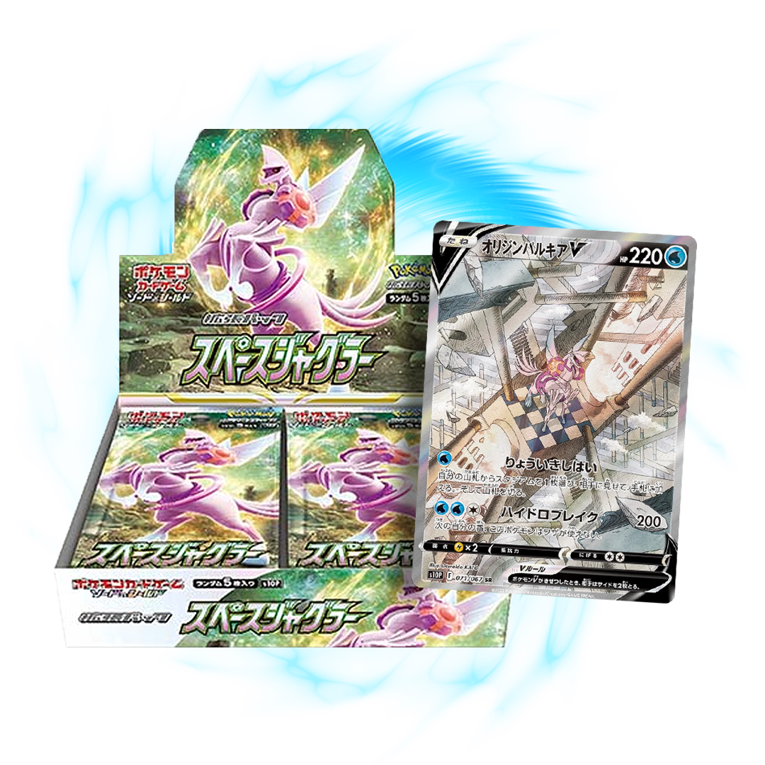 Pokemon Space Juggler s10P Japanese Booster Box Card Galaxy Pokemon Space Juggler s10P Japanese Booster Box Card Galaxy