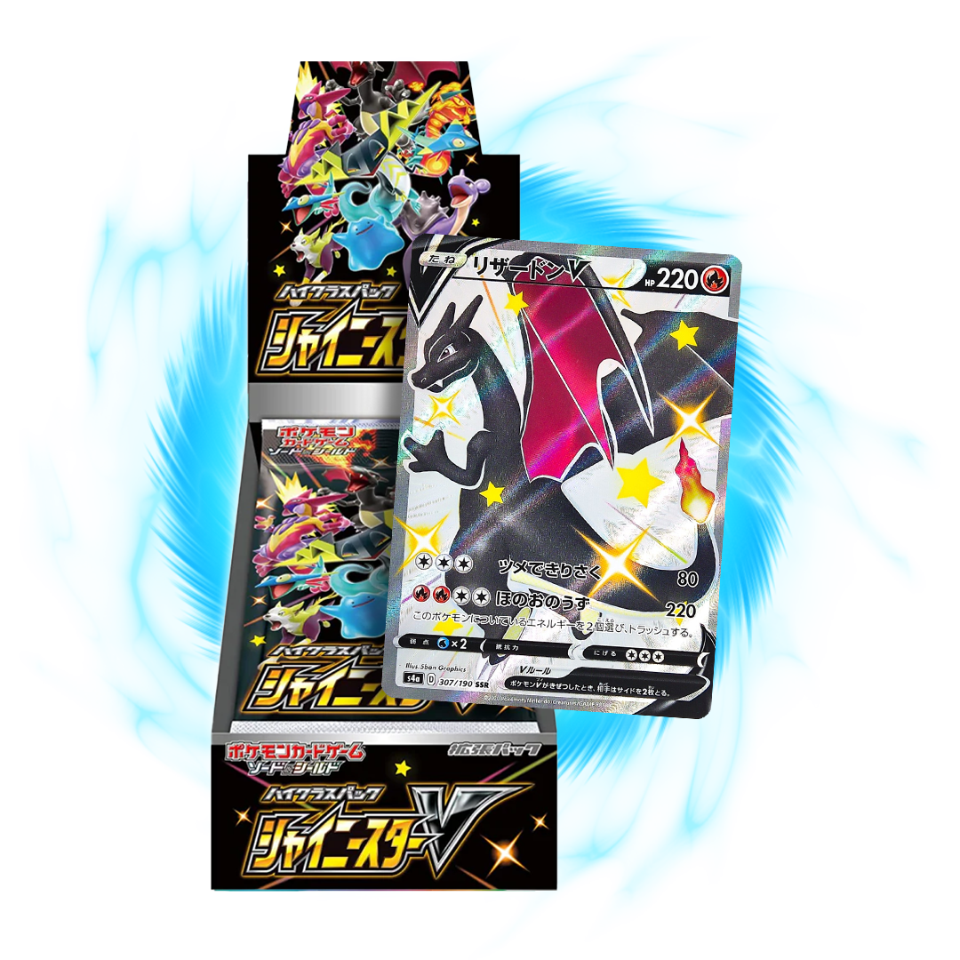 Shiny outlets Star V Pokemon [Japanese] Booster Box