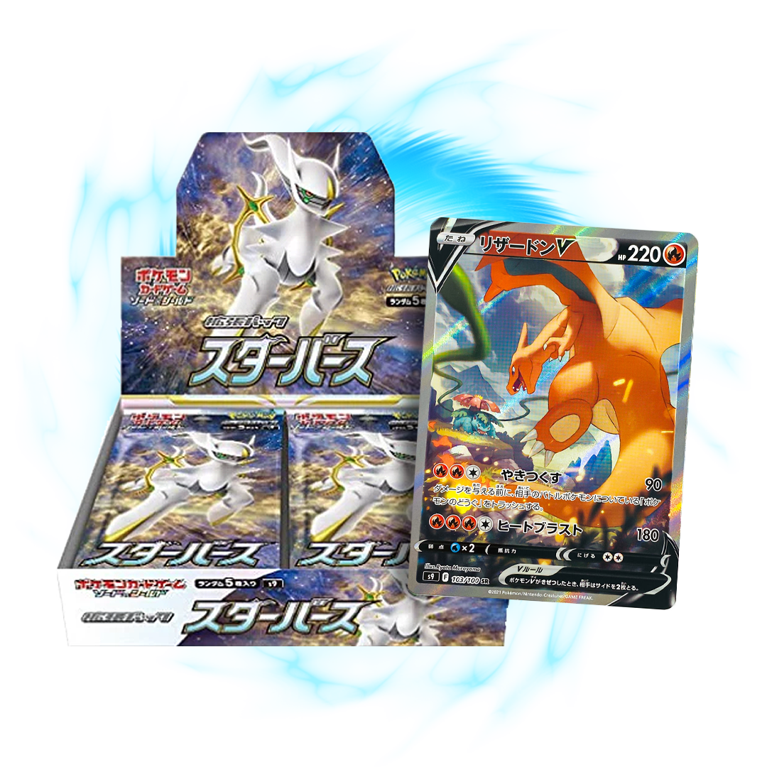 Pokemon Star Birth s9 Japanese Booster Box Card Galaxy Pokemon Star Birth s9 Japanese Booster Box Card Galaxy