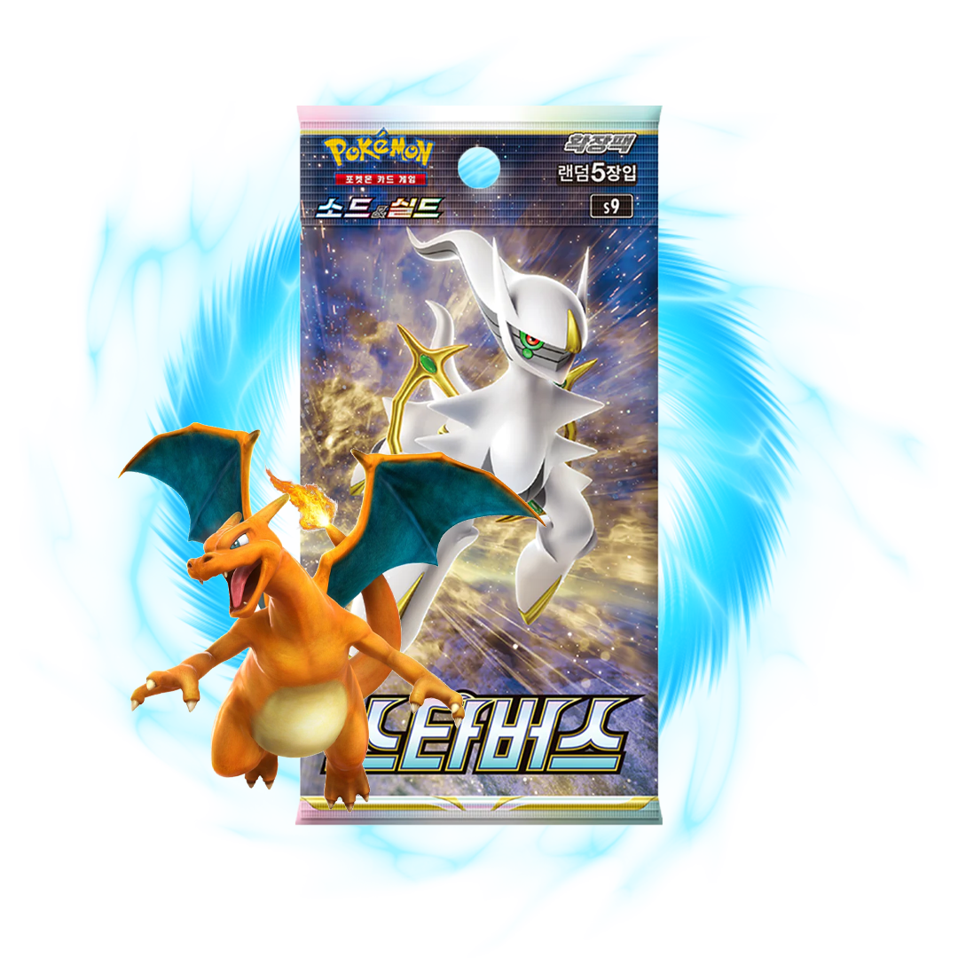 Pokemon Star Birth s9 Korean Booster Pack
