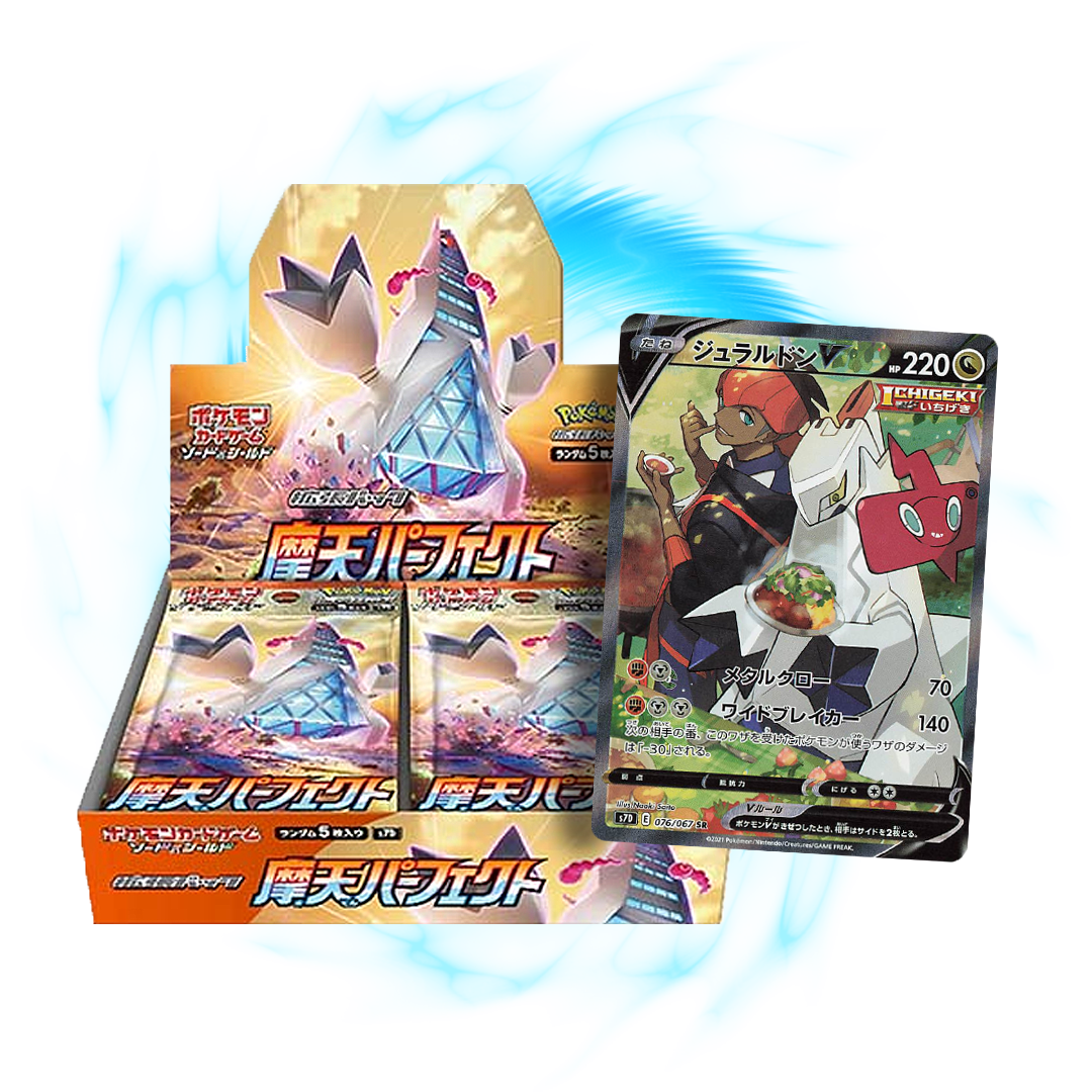 Pokemon Towering Perfection s7D Japanese Booster Box Card Galaxy Pokemon Towering Perfection s7D Japanese Booster Box Card Galaxy
