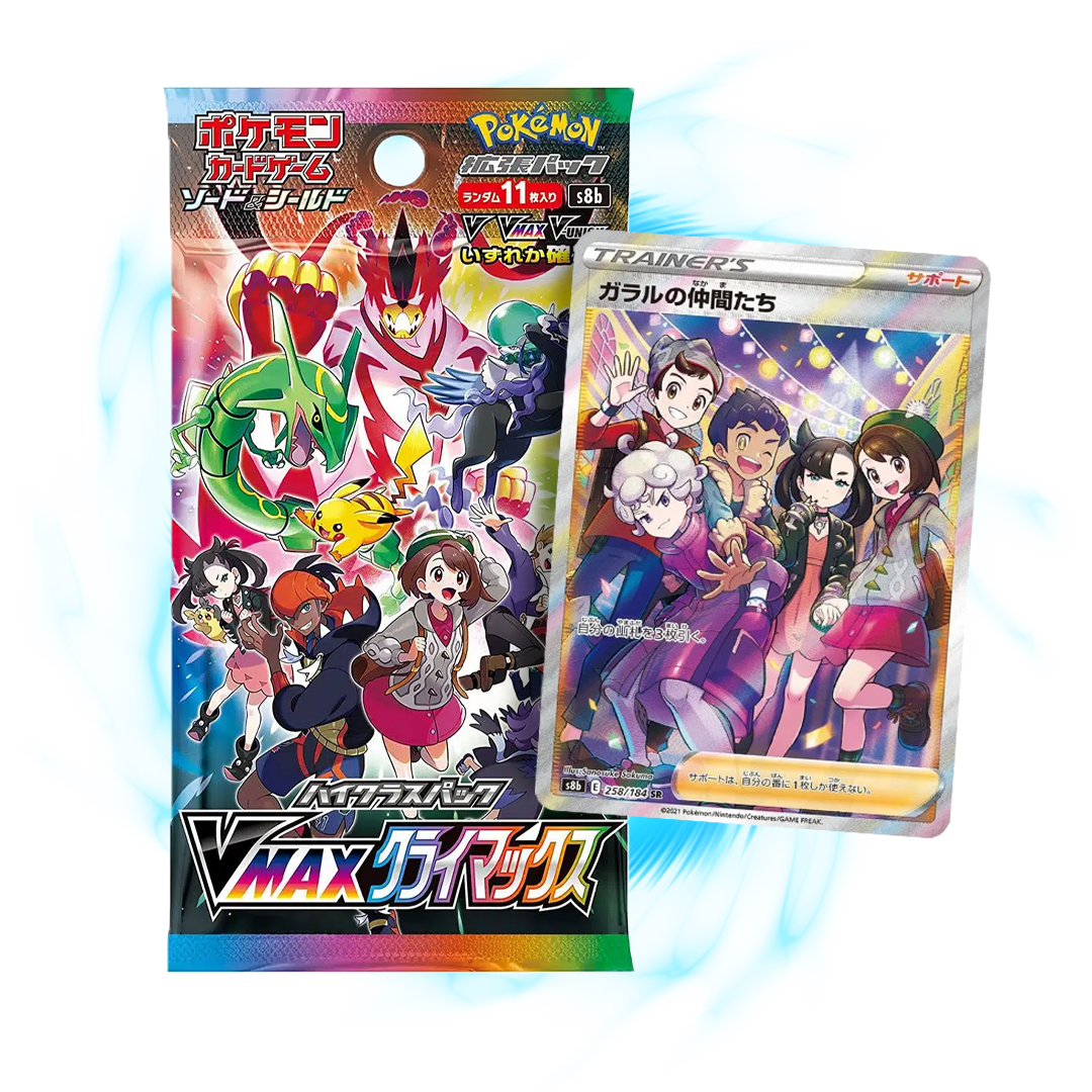 Pokemon VMAX Climax s8b Japanese Booster Pack Card Galaxy Pokemon VMAX Climax s8b Japanese Booster Pack Card Galaxy